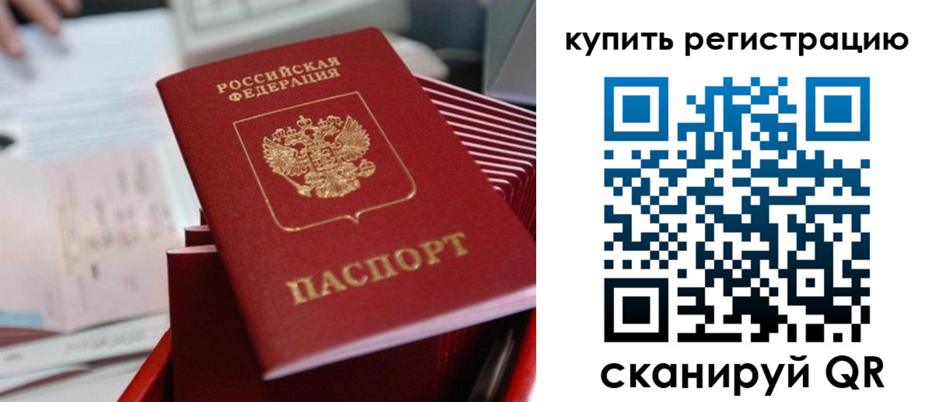 форма 3 в Котельниках