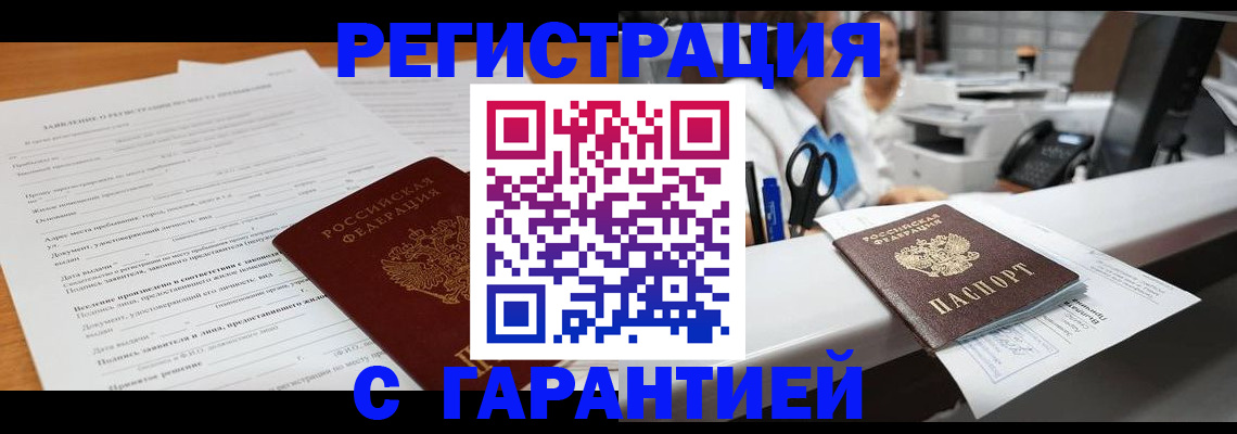 регистрация для школы в Котельниках